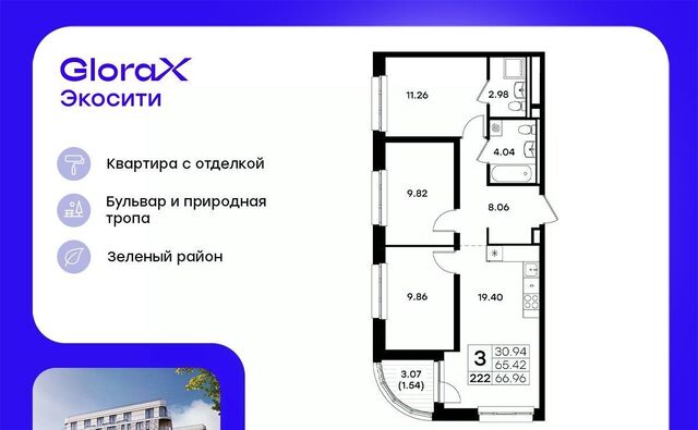 Яшьлек ул Завокзальная фото