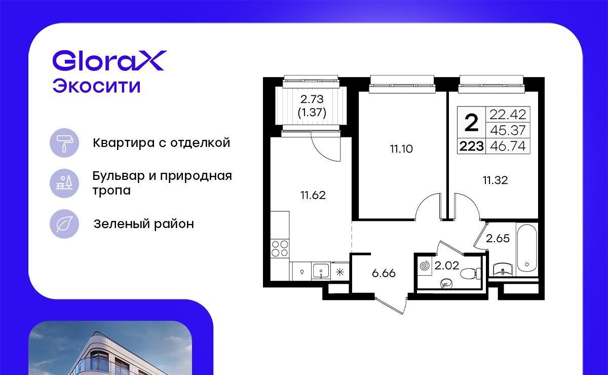 квартира г Казань р-н Кировский Яшьлек ул Завокзальная фото 1