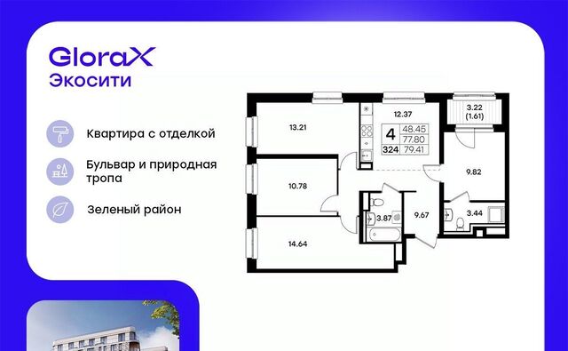 Яшьлек ул Завокзальная фото