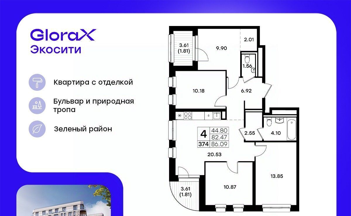 квартира г Казань Яшьлек ул Завокзальная фото 1