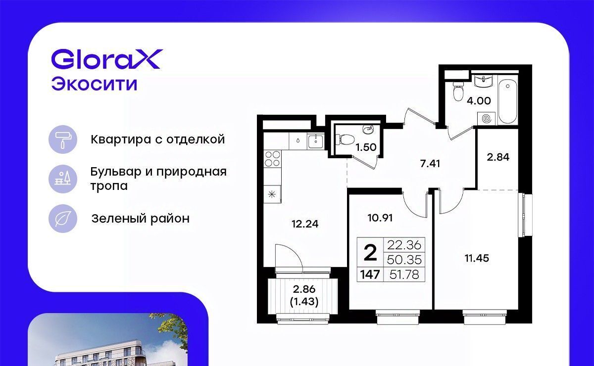квартира г Казань р-н Кировский Яшьлек ул Завокзальная фото 1