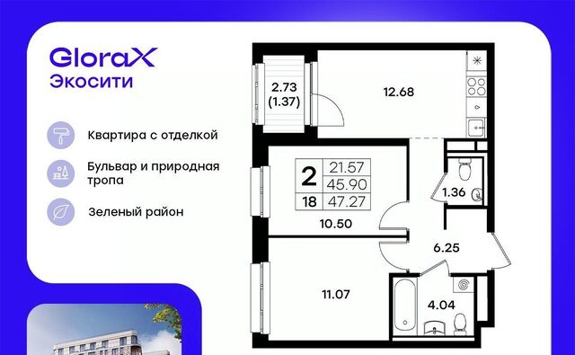 Яшьлек ул Завокзальная фото