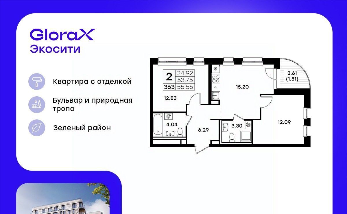 квартира г Казань р-н Кировский Яшьлек ул Завокзальная фото 1