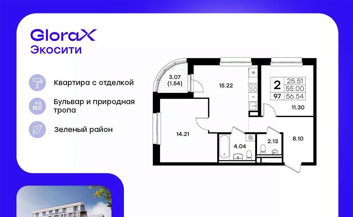 квартира г Казань р-н Кировский Яшьлек ул Завокзальная фото 1