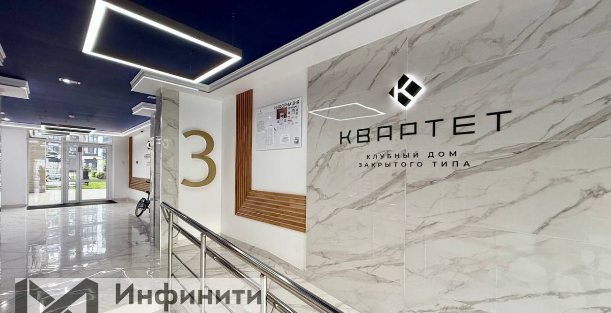 квартира г Ставрополь р-н Промышленный ул Николая Голодникова 4 фото 23