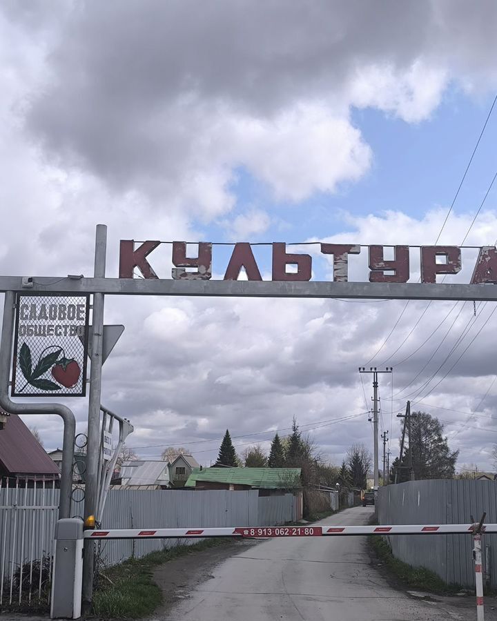земля г Искитим снт Дружба ул Остров 32 фото 12