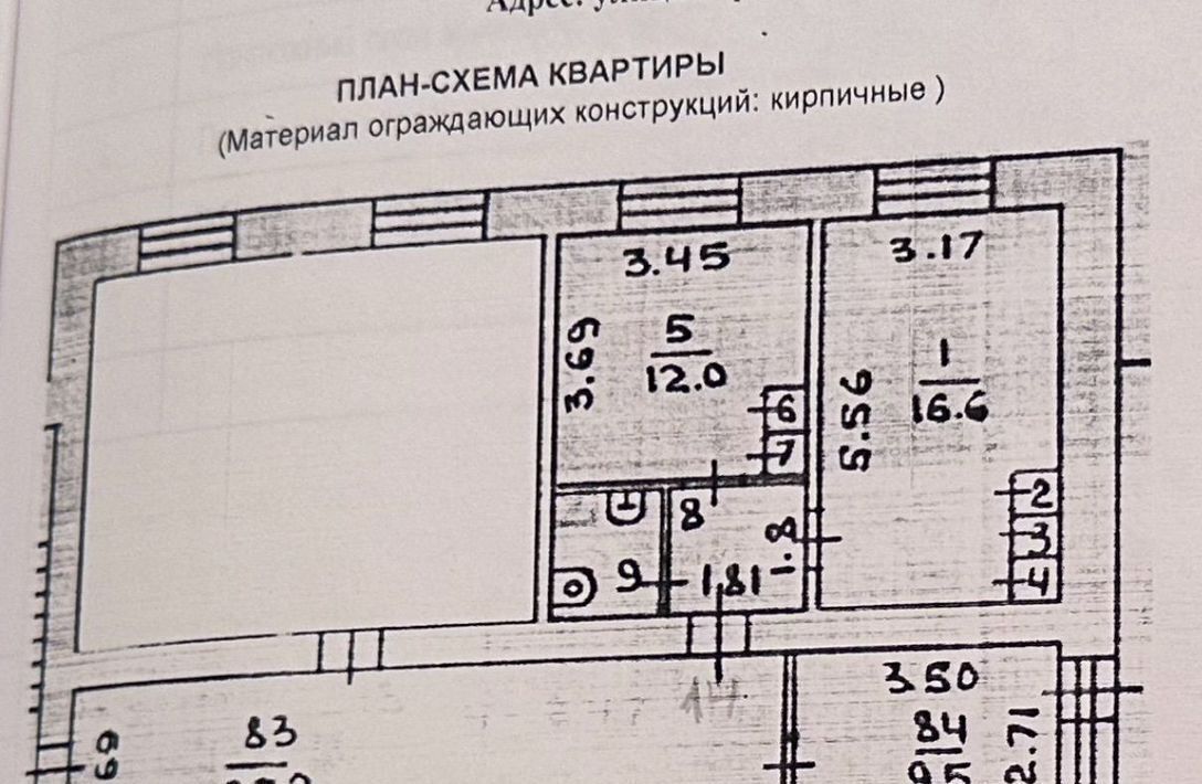 квартира г Северодвинск ул Героев Североморцев 10 фото 1