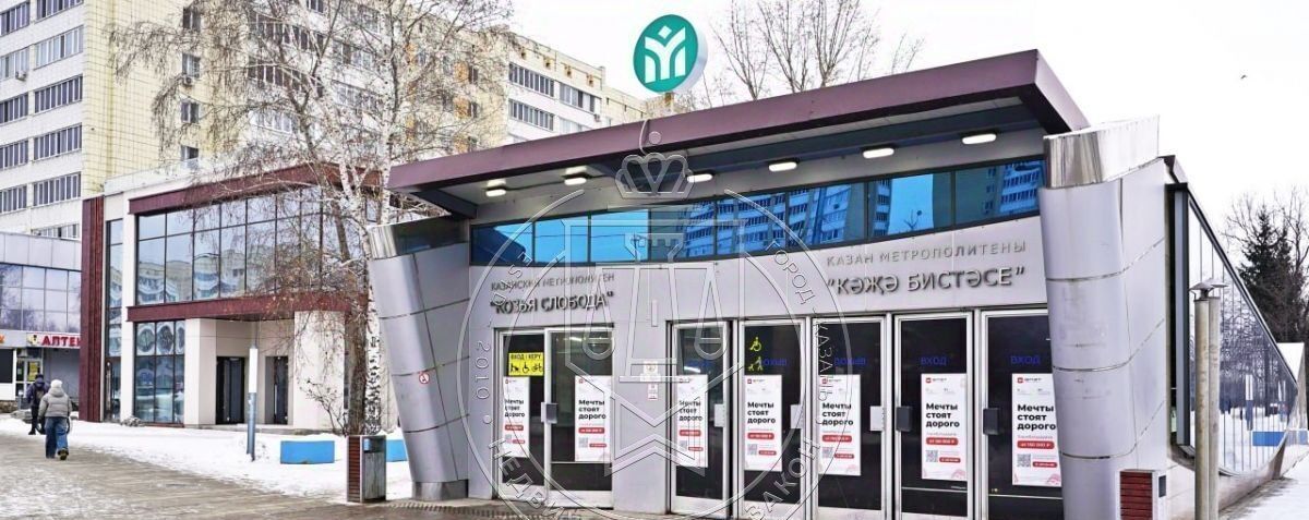 квартира г Казань Козья слобода ул Бондаренко 28 фото 31