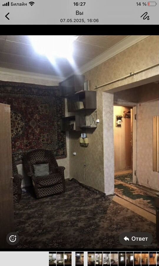 квартира г Серпухов ул Лермонтова 74 фото 4