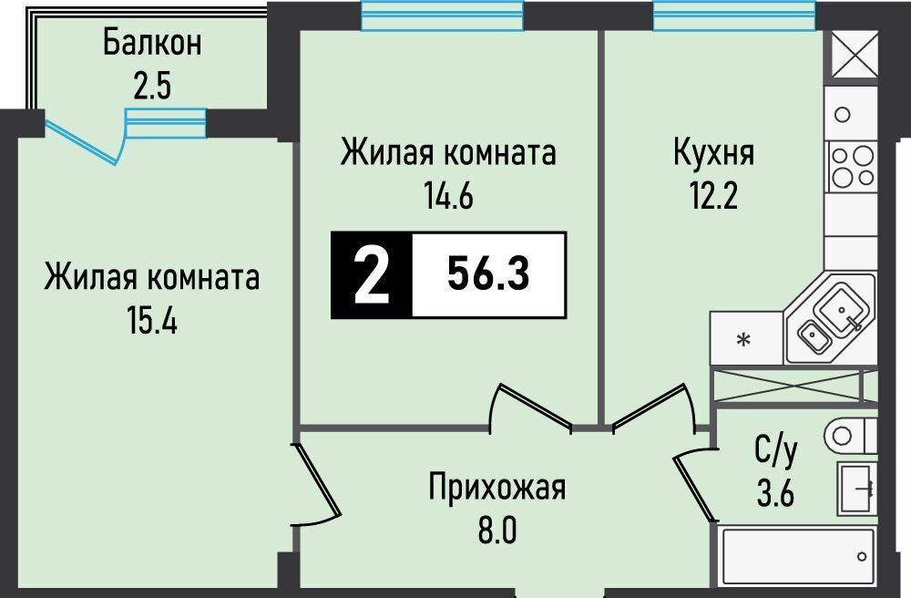 квартира г Железноводск ул. Рядового Панченко, стр. 1 фото 7