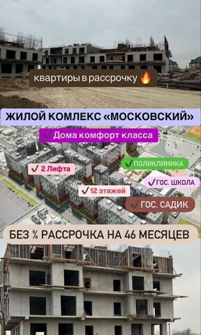 ул Даганова 139 Кировский внутригородской район фото