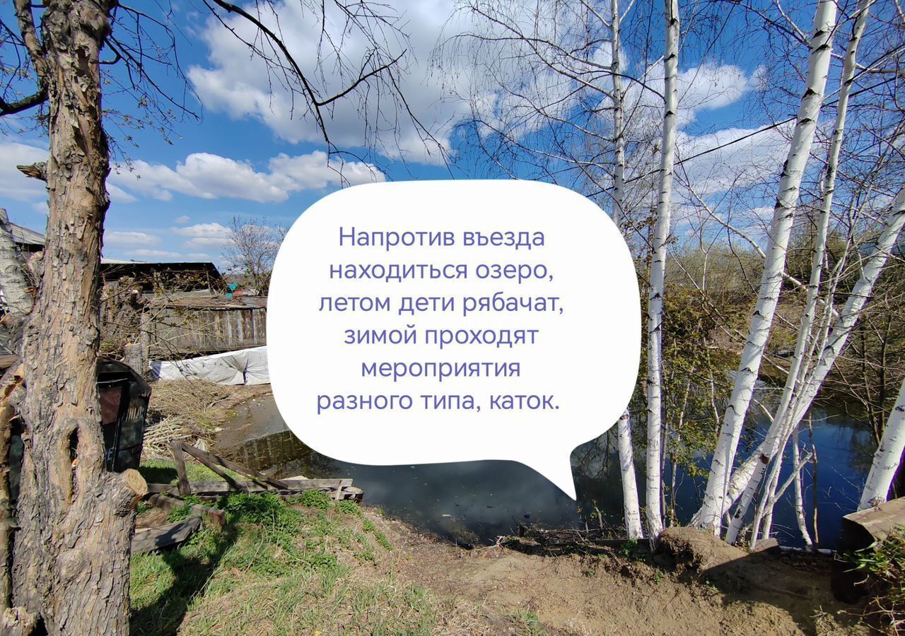 земля г Ангарск Второй промышленный массив 59, Ангарский г. о., СНТ Огонёк фото 5