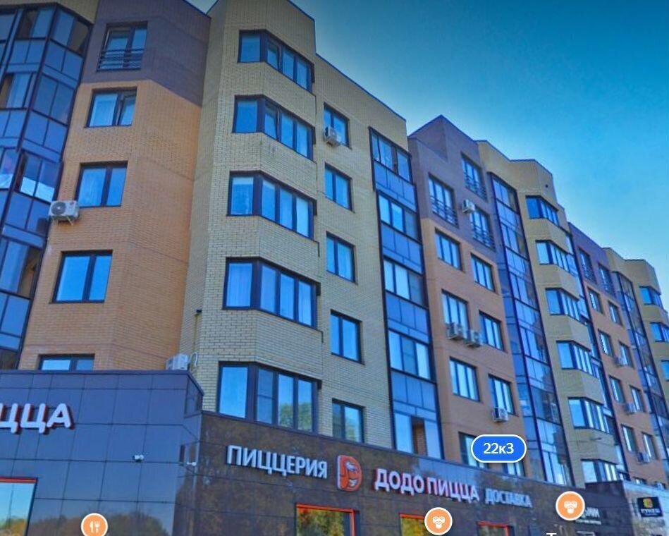 квартира г Мытищи ш Осташковское 22к/3 фото 2