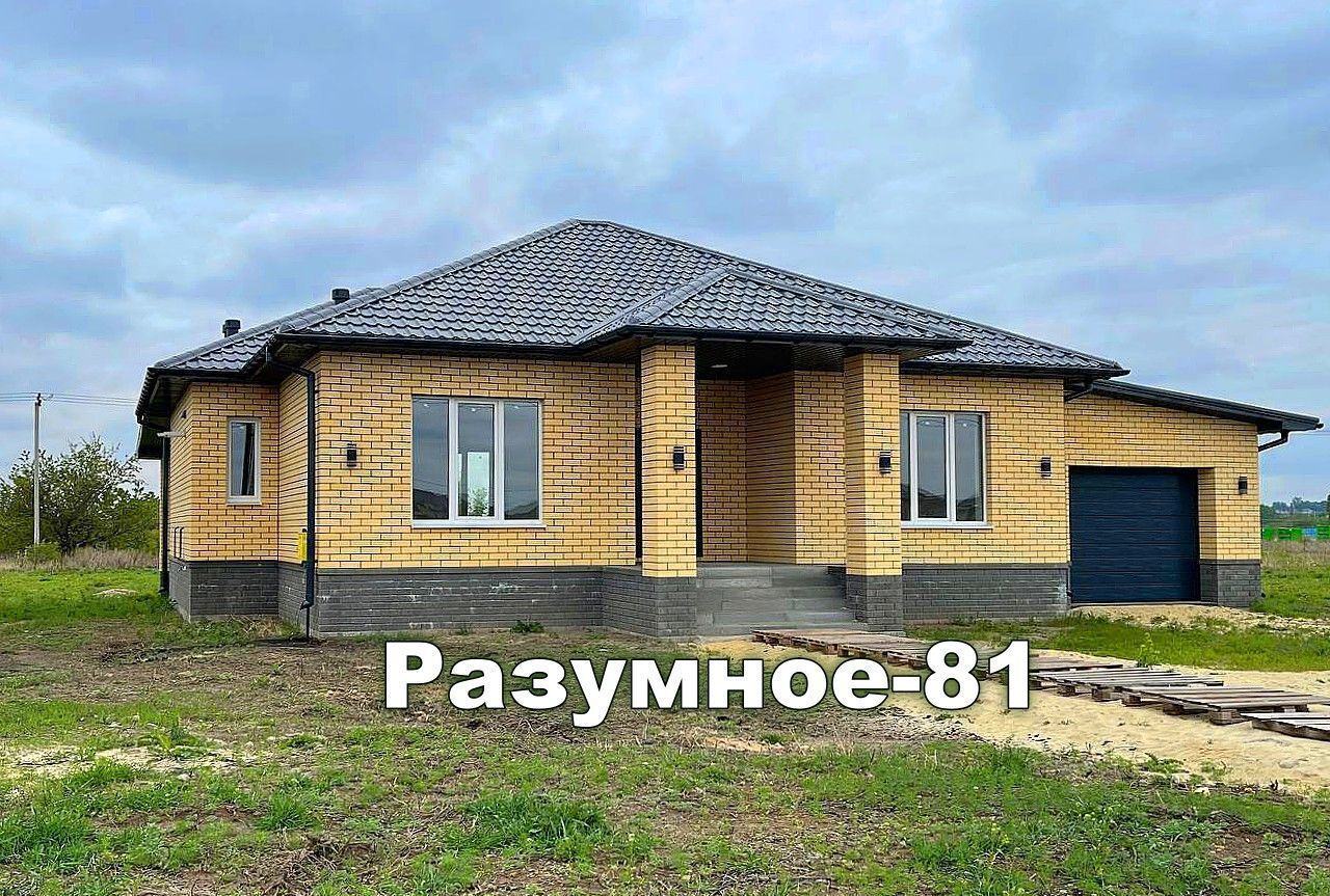 дом г Белгород Западный пл Соборная 3 фото 1