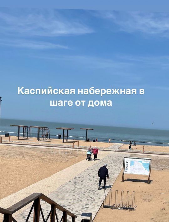 квартира г Махачкала р-н Ленинский ул. Магарамкентская, 44 фото 2