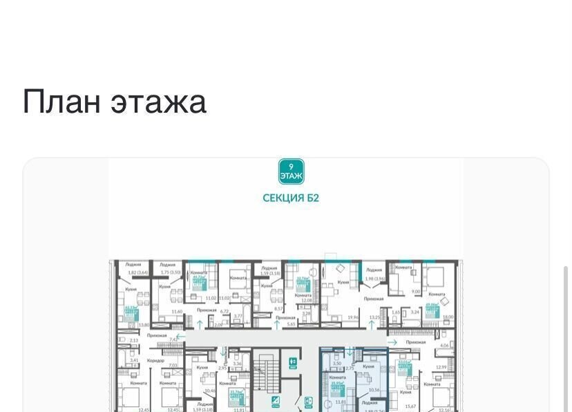 квартира г Симферополь р-н Киевский ул Никанорова 1 Город «Крымская Роза». Жилой квартал «Абрикос» фото 6