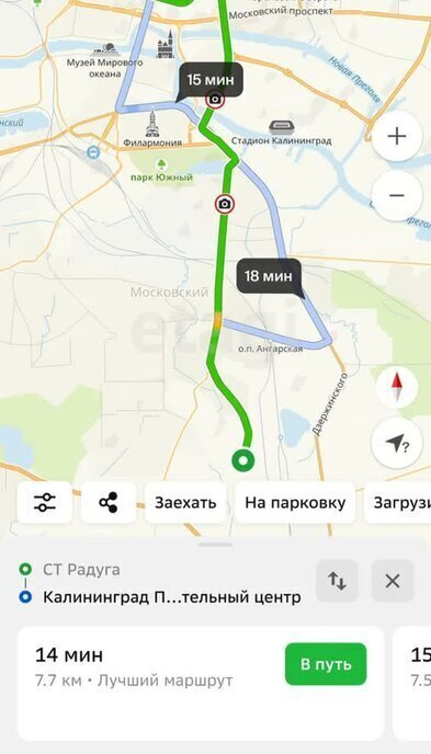 земля г Калининград снт Радуга Гурьевский муниципальный округ фото 2
