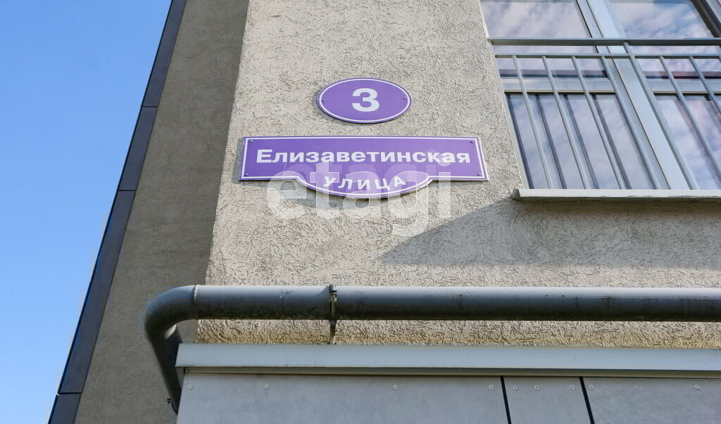 квартира г Калининград р-н Ленинградский ул Елизаветинская 3 фото 4