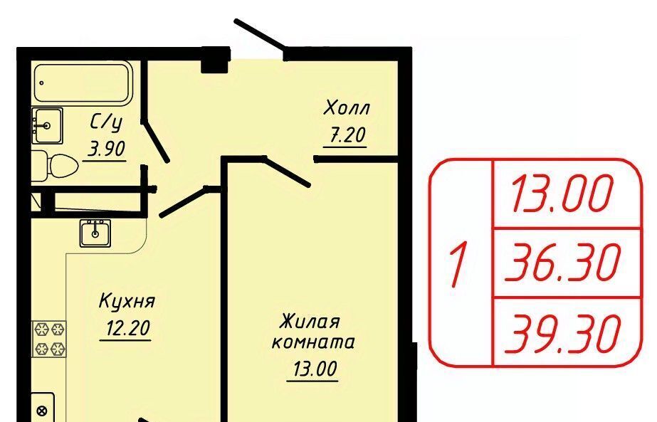 квартира г Кисловодск фото 1