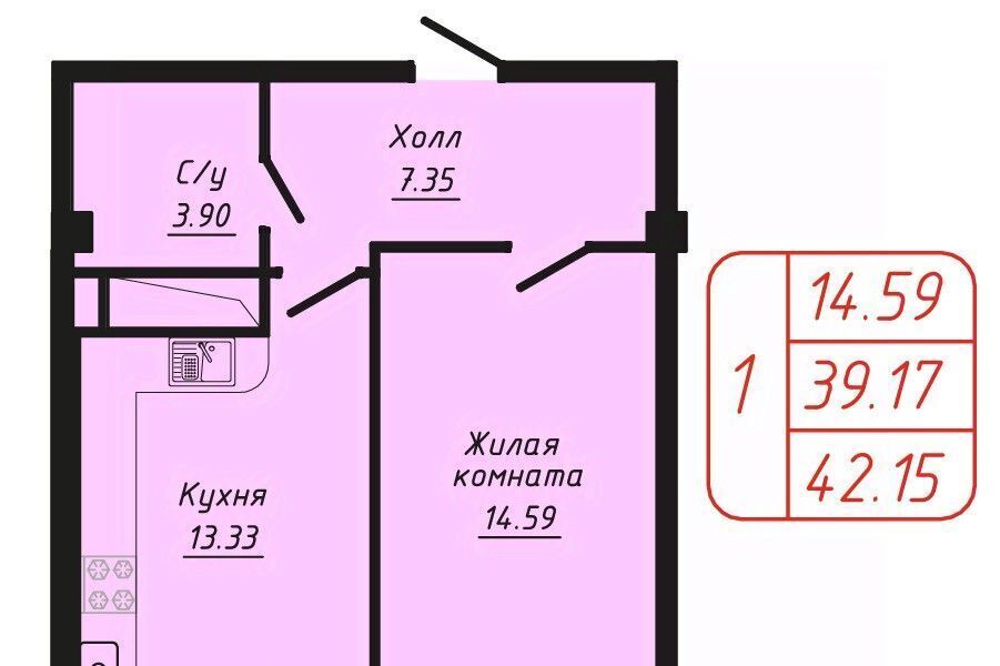 квартира г Кисловодск ул Фоменко фото 1