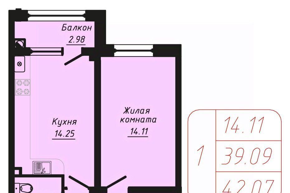 квартира г Кисловодск ул Фоменко фото 1