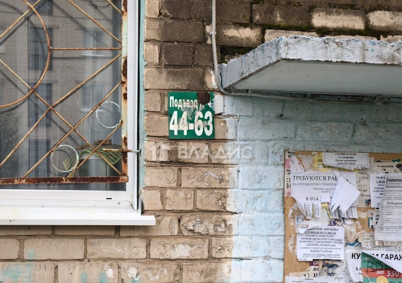 квартира г Чита р-н Черновский ул Весенняя 17 КСК фото 34