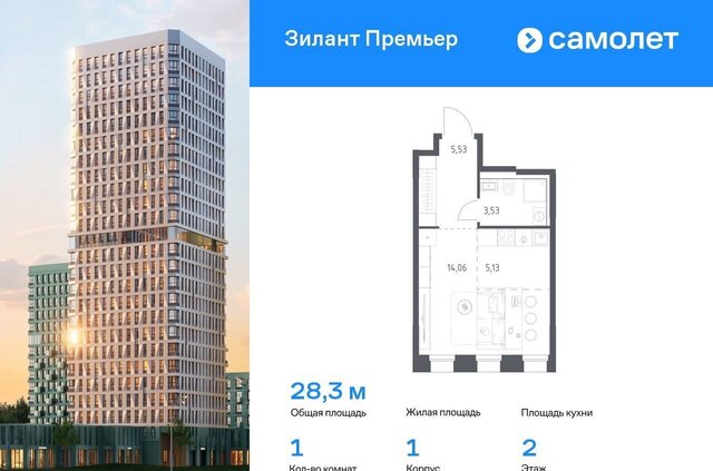 метро Горки р-н Советский ул Крылова ЖК «Зилант Премьер» фото