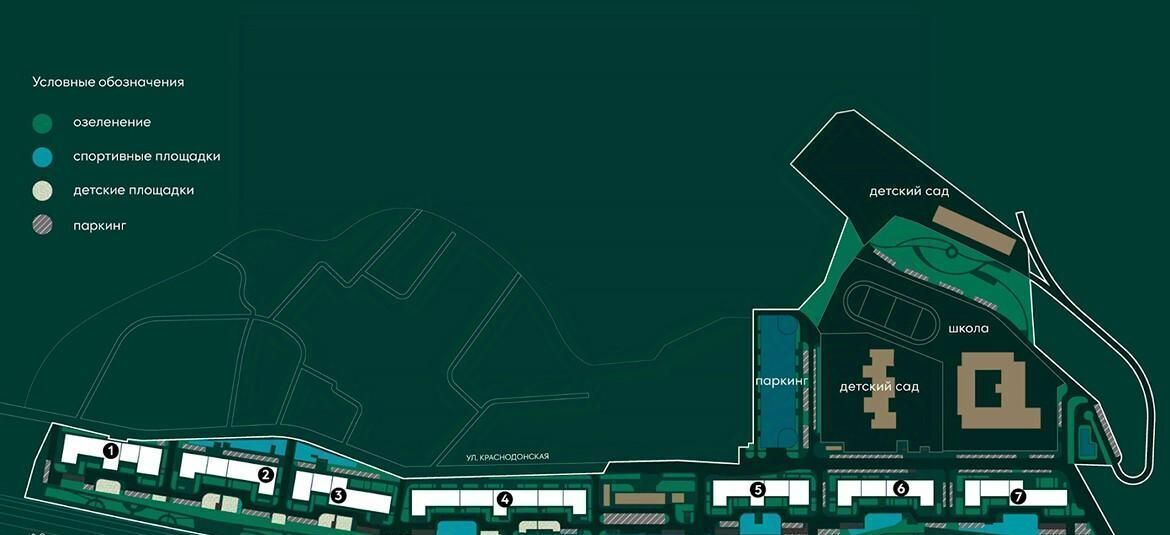 квартира г Сочи р-н Центральный ул Краснодонская 46 фото 7