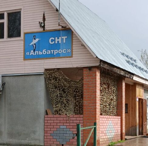 дом снт Альбатрос фото
