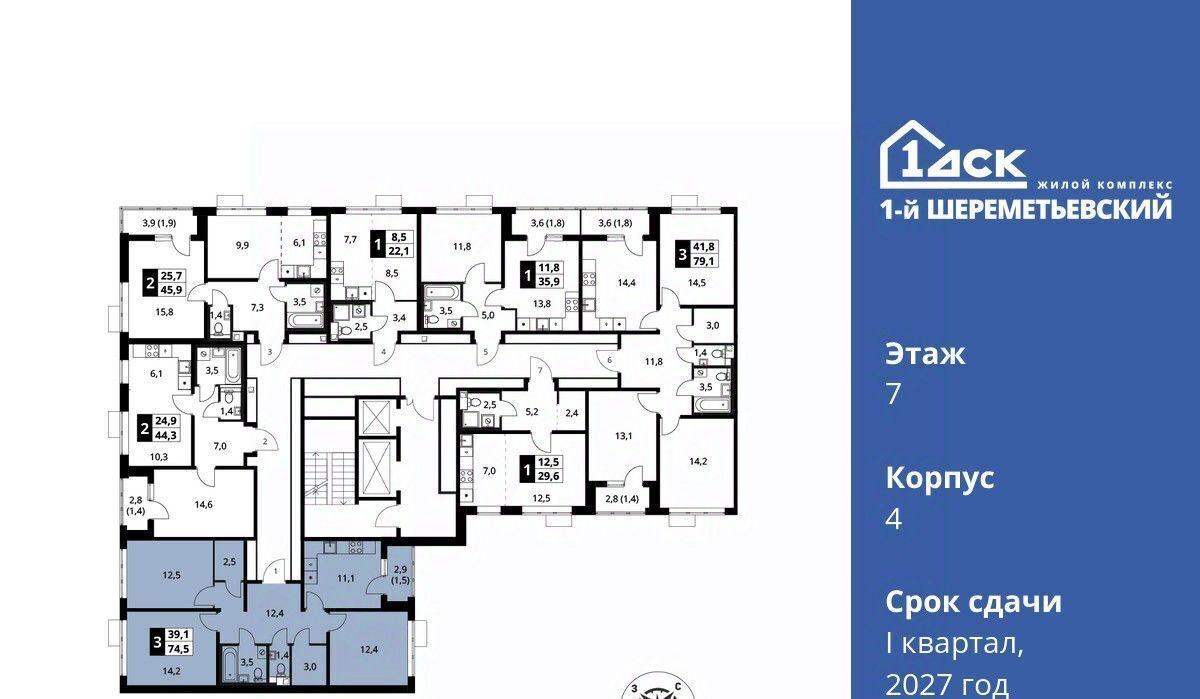 квартира г Химки мкр Подрезково Подрезково фото 3