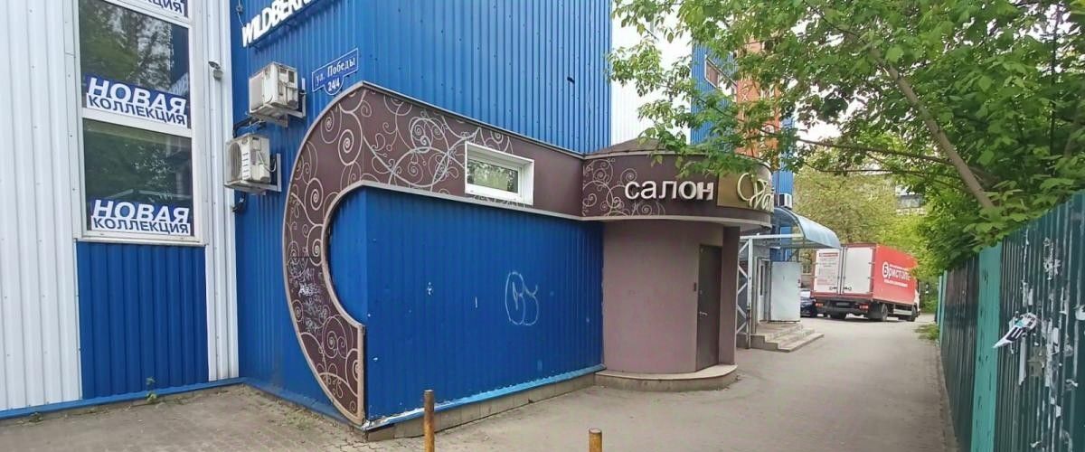 свободного назначения г Электросталь Южный ул Победы 24к/2 фото 1