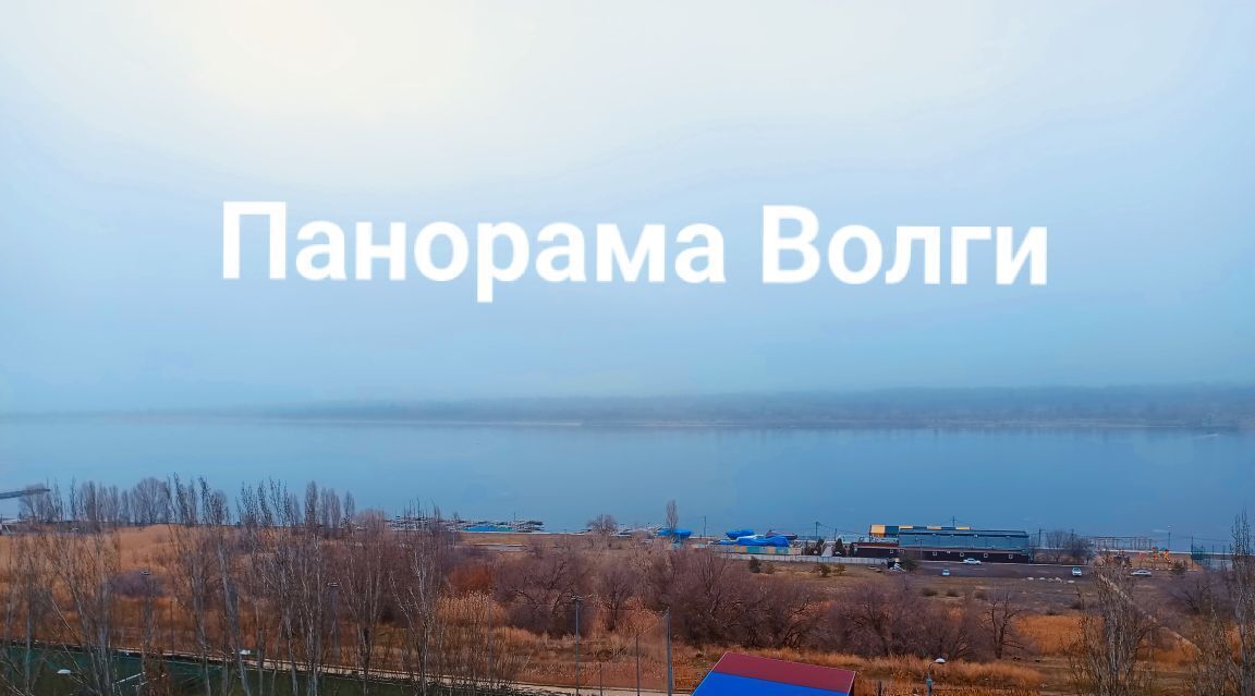 квартира г Волгоград р-н Советский ул им. Тулака 2 фото 1