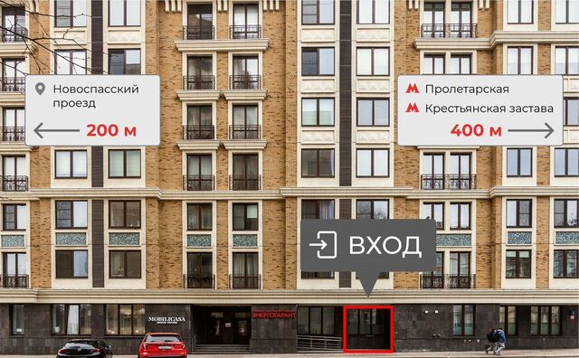 метро Крестьянская Застава пер Лавров 8с/1 фото