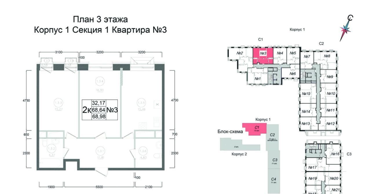 квартира г Наро-Фоминск ул Курзенкова 12 фото 1