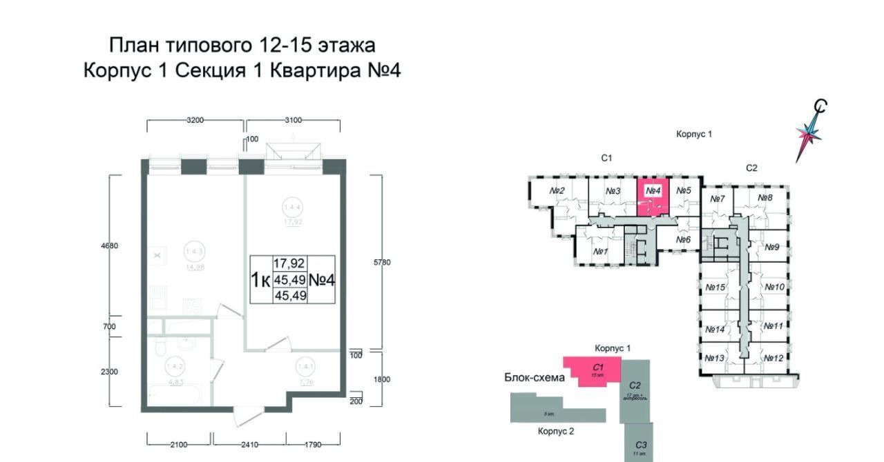 квартира г Наро-Фоминск ул Курзенкова 12 фото 1