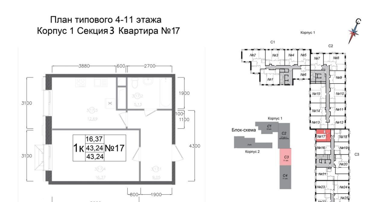 квартира г Наро-Фоминск ул Курзенкова 12 фото 1