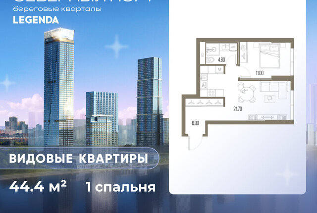 метро Беломорская ЖК «Северный Парк» Левобережный район; муниципальный округ Левобережный фото