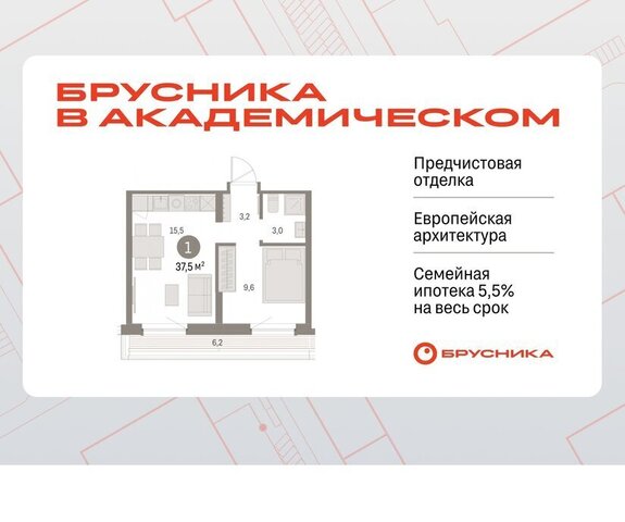 Чкаловская 19-й квартал, микрорайон Академический фото
