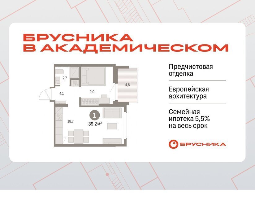 квартира г Екатеринбург Академический Чкаловская 19-й квартал, микрорайон Академический фото 1
