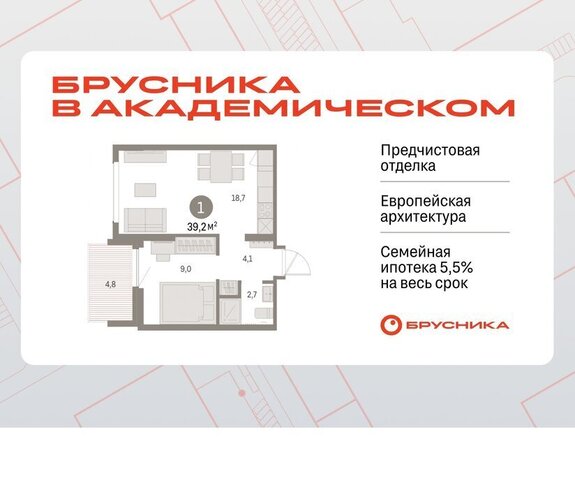 Чкаловская 19-й квартал, микрорайон Академический фото