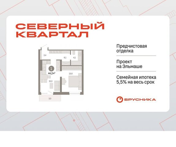пер Механический 15а фото