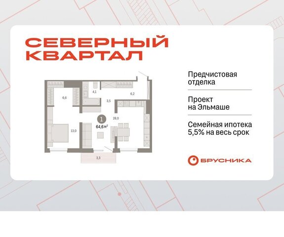 пер Механический 15а фото