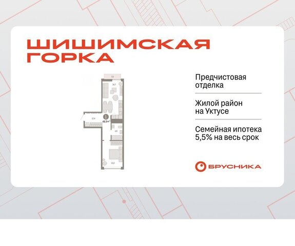 Ботаническая улица Гастелло, 19А фото
