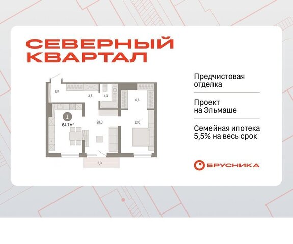 Эльмаш Уралмаш пер Механический 15а фото