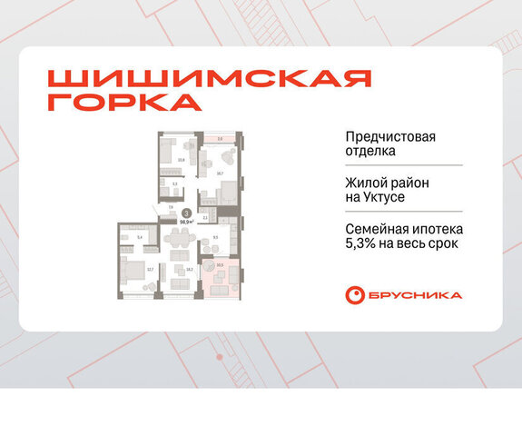 улица Гастелло, 19А фото