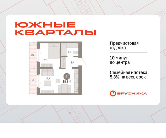 Чкаловская ул Советских женщин фото