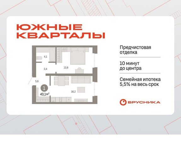 г Екатеринбург Чкаловская ул Советских женщин фото