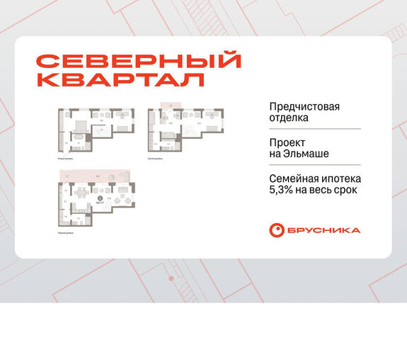 пер Механический 15а фото