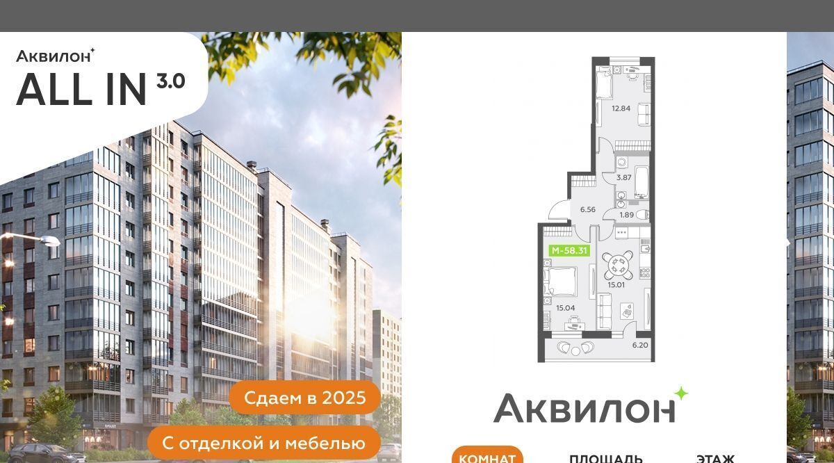 квартира г Санкт-Петербург п Шушары метро Достоевская фото 1