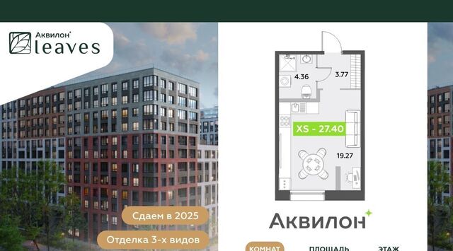 метро Невский Проспект Аквилон Ливз 2 жилой комплекс фото